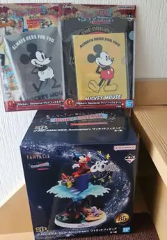 ディズニーファンタジア85th SP賞