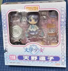 劇場版“文学少女&quot; ねんどろいど 天野遠子 (ABS&amp;PVC塗装済み可動フィギュア) wgteh8f Amazon.co.jp: 劇場版“文学少女