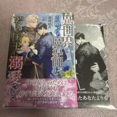 テラ@同梱値引き可様 リクエスト 2点 まとめ商品