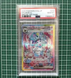 Item thumbnail for item fa631858-e00a-47a4-98e1-799ad3b40bb2