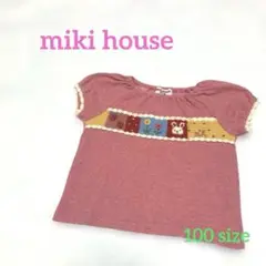 Item thumbnail for item e5478818-6beb-4438-bc78-e1d508120c35