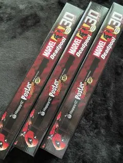 DEADPOOL デッドプール Happyくじ ポスター 3種セット