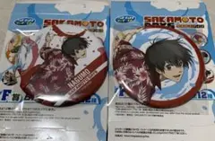 セガラッキーくじ サカモトデイズ 南雲 F賞 缶バッジ セット売り