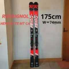 ロシニョール ヒーロー エリート マルチターン カーボン 175cm 新品