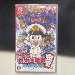 桃太郎電鉄 昭和 平成 令和 Nintendo Switch