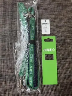 さかがみ家　リード〔Mサイズ〕　未使用