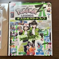 Item thumbnail for item 62089c36-9ddd-48ef-bbf7-a69f79a9123a