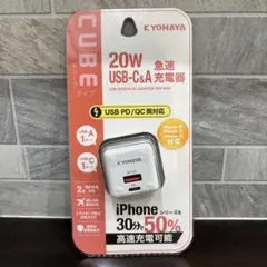 京ハヤ JKKSPD20S2WH AC充電器PD20W2ポート KYOHAYA