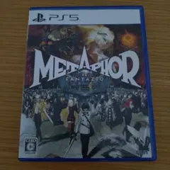 メタファー PS5