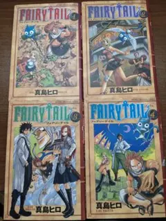 FAIRY TAIL 1-4巻セット
