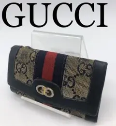 GUCCI ブランド ネイビー キーケース 6連 GG シェリーライン お洒落