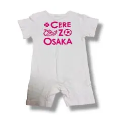 C大阪　ロンパース　80センチ
