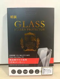 明誠 スマホ フィルム OPPO Reno11A 新品 未使用 ２枚入り