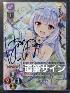 2025年最新】花園めいサインの人気アイテム - メルカリ