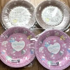 マイメロ　サンリオ　紙皿 ペーパープレート5枚入り 4個セット　新品未使用未開封