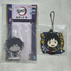 Item thumbnail for item 43652fab-2cef-48ad-afa4-f8e92b91a1c0