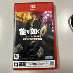 龍が如く0 誓いの場所 DIRECTOR'S CUT