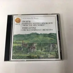Dvořák: Symphony No. 9 CD
