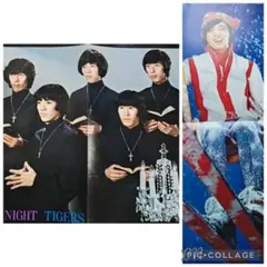 昭和のスタア＆アイドル　ザ・タイガース＆沢田研二　切抜セット