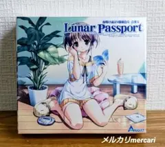 夜明け前より瑠璃色な 音楽集 Lunar Passport 3枚組CD