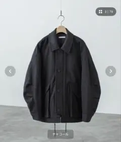 KERSEY MELTON FLIGHT BLOUSON