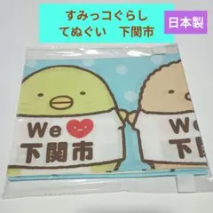 Item thumbnail for item a9f12400-43c6-4d93-83cc-d99f8650a738