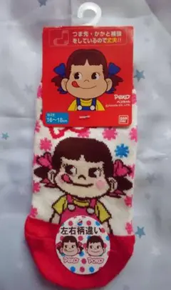 ♡ペコちゃん♡子供用ソックス 左右柄違い 16-18cm