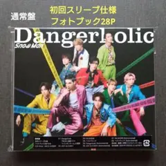 SnowMan　Dangerholic