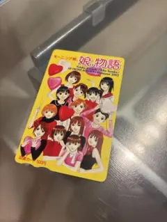 モーニング娘。　娘。物語　なかよし2002 限定図書カード