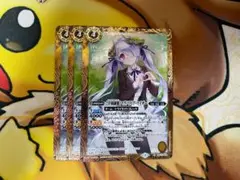 ［学園制服］マグノリリア・マイザー　3枚　バトルスピリッツ