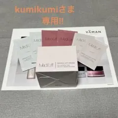 ヤーマンメディリフト ニードルリフトクリーム
