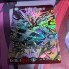 悪魔神ドルバロム