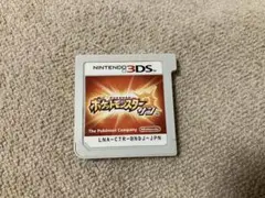 ポケットモンスター サン ニンテンドー3DS