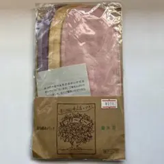 木もれび製の衛生用品 はっぴ〜む〜ん