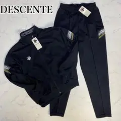 【未使用/美品】DESCENTE デサント　ジャージ　セットアップ　サイズO