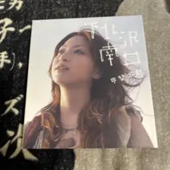 下北沢南口