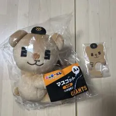 GIANTS エニマイくじ 岡本和真 カラビナ マスコット