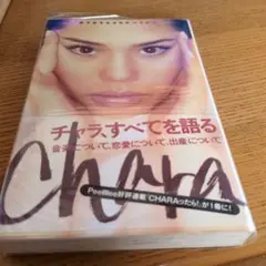 のうみそgoodハッピー　チャラ、すべてを語る