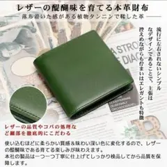 財布 メンズ 二つ折り ミニ財布 コンパクト 小さい レディース 緑 グリーン