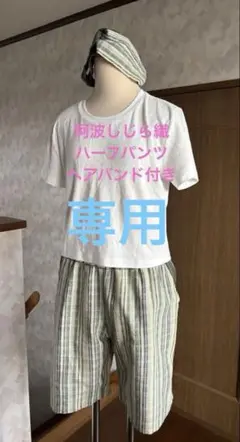 2025年最新】阿波しじら織 ワンピースの人気アイテム - メルカリ