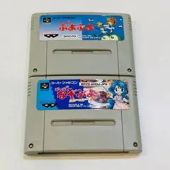 動作OK スーパーファミコン 2本セット 端子 本体拭き掃除 済み 0819-2
