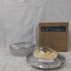 未使用品【アサヒ軽金属】ローストパン　Sクリーム色ハンドル固定式グリップカバー付 2025年最新】ローストパン アサヒ軽金属の人気アイテム - メルカリ