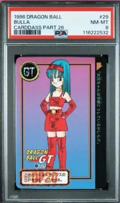 Item thumbnail for item 522f5205-d874-46bf-b361-73183eee5200