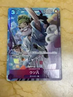 ワンピースカード　ウソ八　パラレル