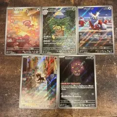 ポケモンカード ARまとめ売り