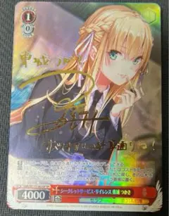 2025年最新】シークレットサービスサイレンスの人気アイテム