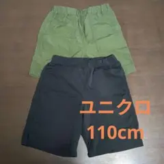 ユニクロ 半ズボン ハーフパンツ 110cm　２枚セット