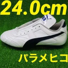 【絶版品】 プーマ パラメヒコ GCi カンガルーレザー ネイビー 24cm