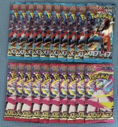 メガブレイブ メガシンフォニア バラパック各10p 計20パック