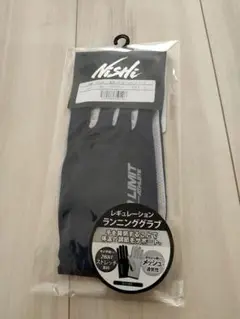 【割安】NISHI NO LIMIT ATHLETE ランニンググラブ